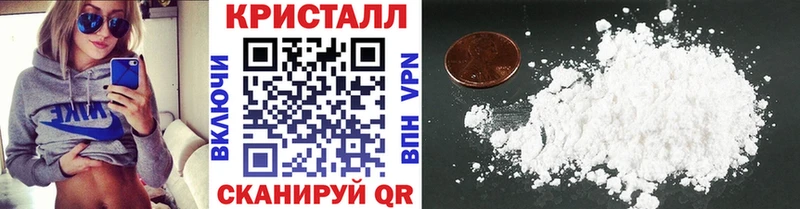 mega зеркало  Южноуральск  МЕТАМФЕТАМИН винт 