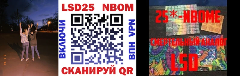 Марки N-bome 1500мкг  дарнет шоп  Южноуральск 
