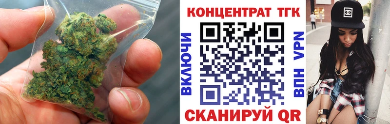 ТГК концентрат Южноуральск