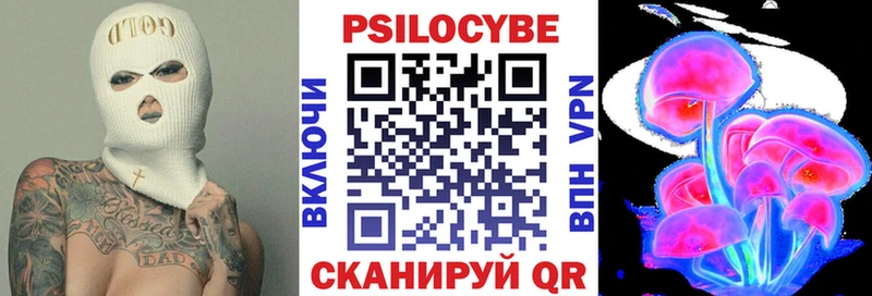 Псилоцибиновые грибы мухоморы  даркнет сайт  hydra ТОР  Южноуральск 