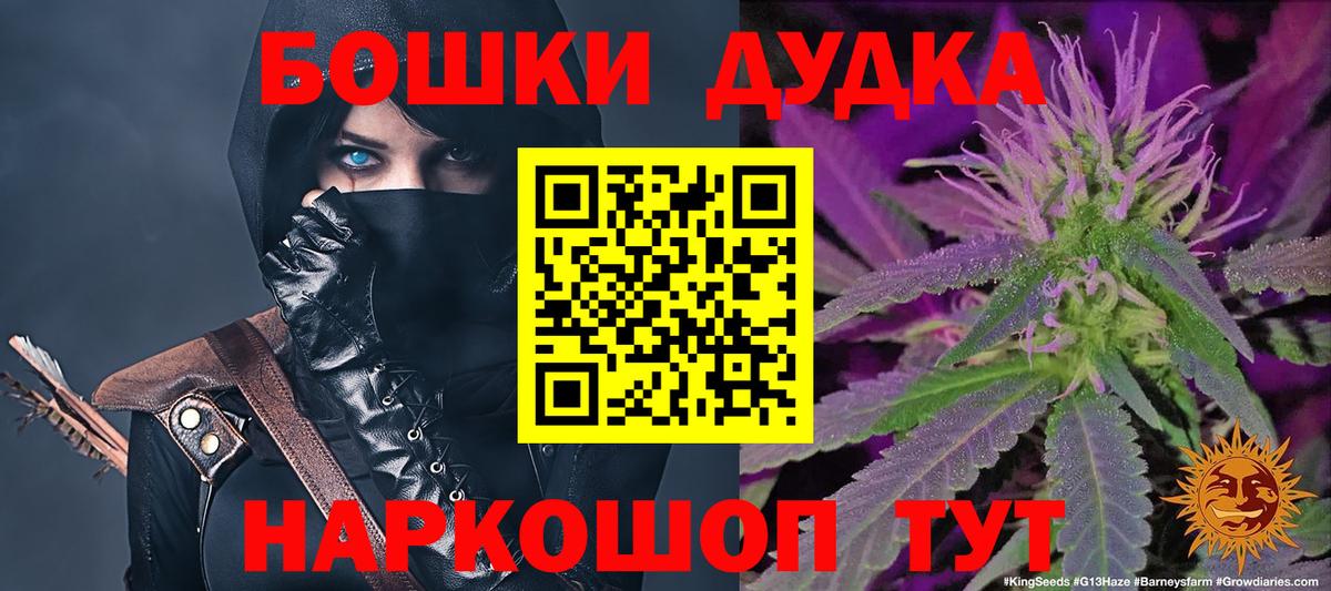 Шишки марихуана планчик  Вход с VPN  Южноуральск  Марихуана SATIVA & INDICA 