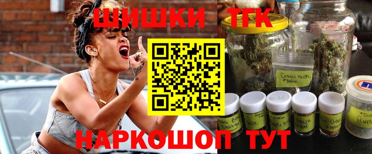 МАРИХУАНА ГИДРОПОН Южноуральск
